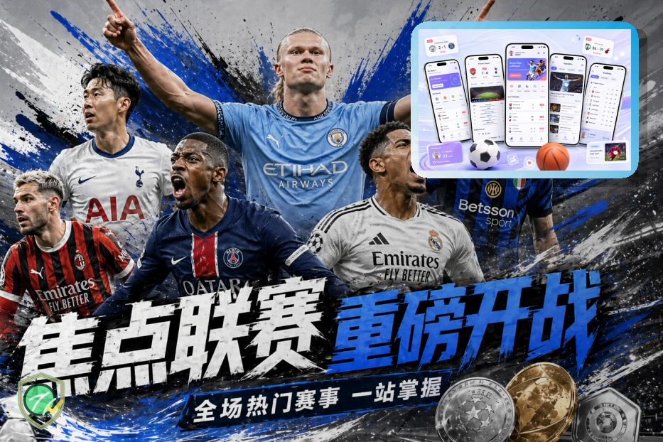 爱游戏浏览器访问页面预览